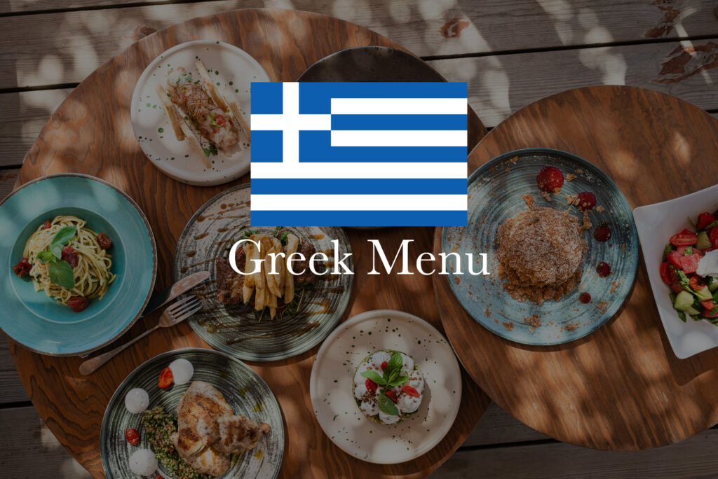 Greek Menu Aestas